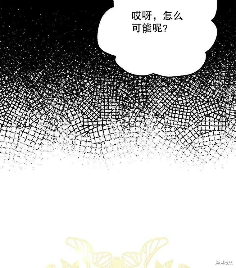 第57话 第34页