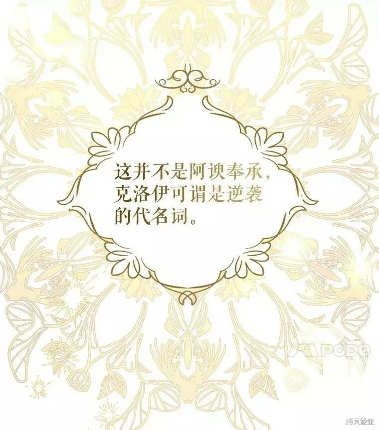 第57话 第35页