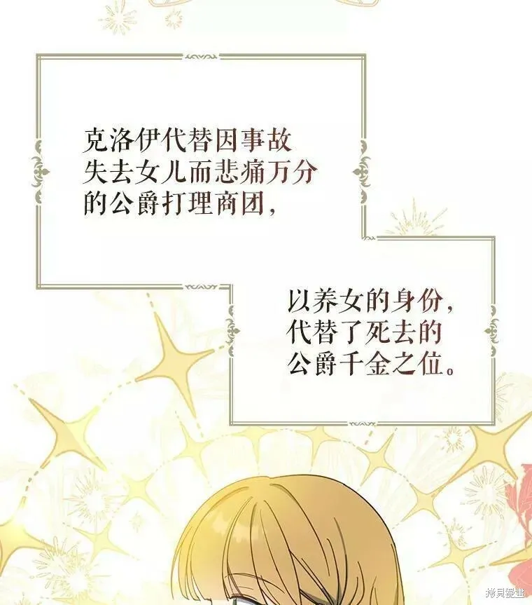 第57话 第36页