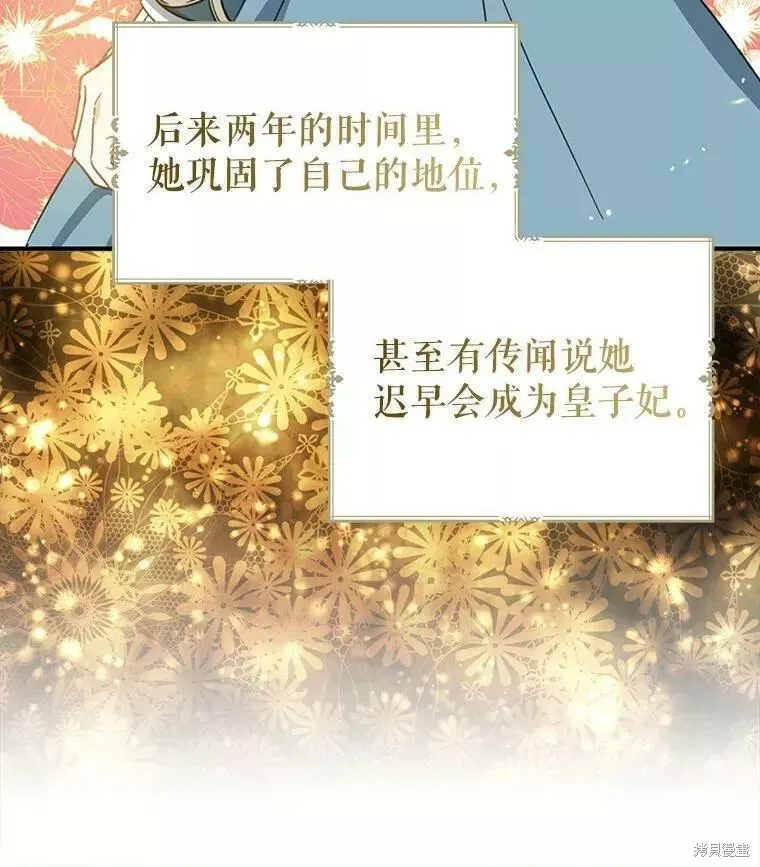 第57话 第38页