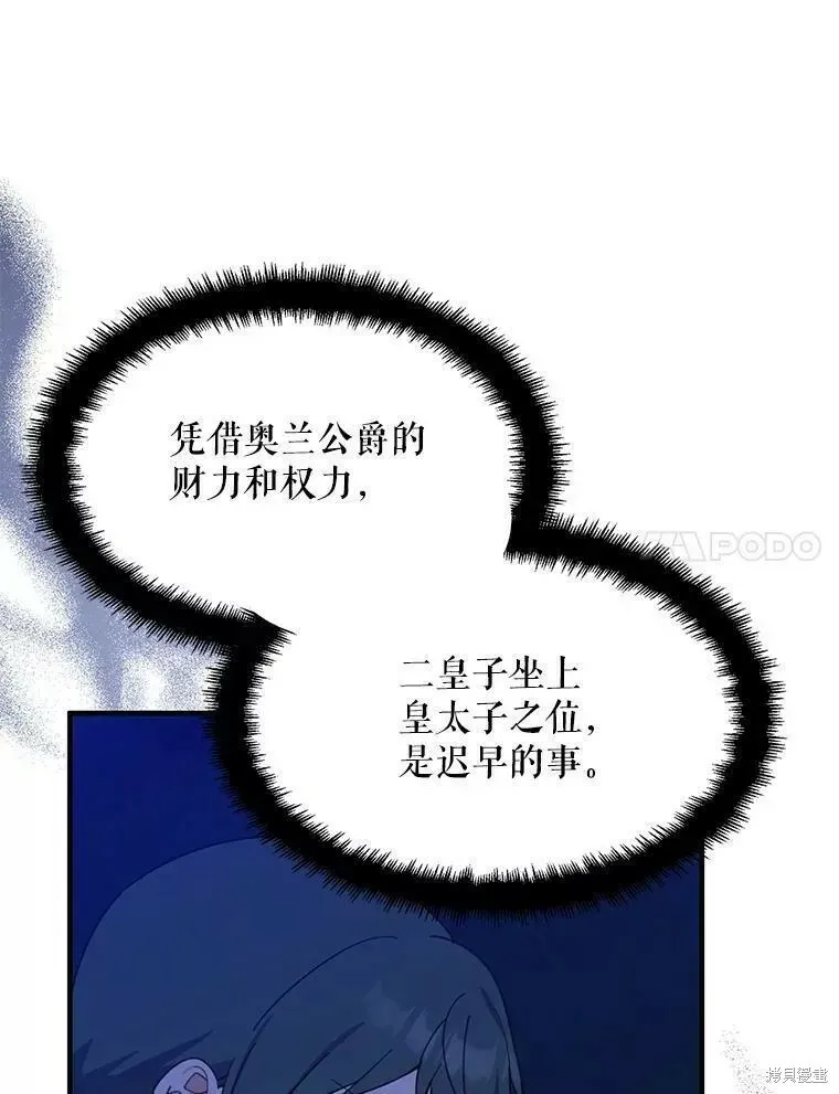 第57话 第39页