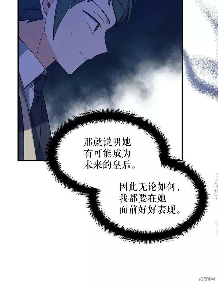 第57话 第40页