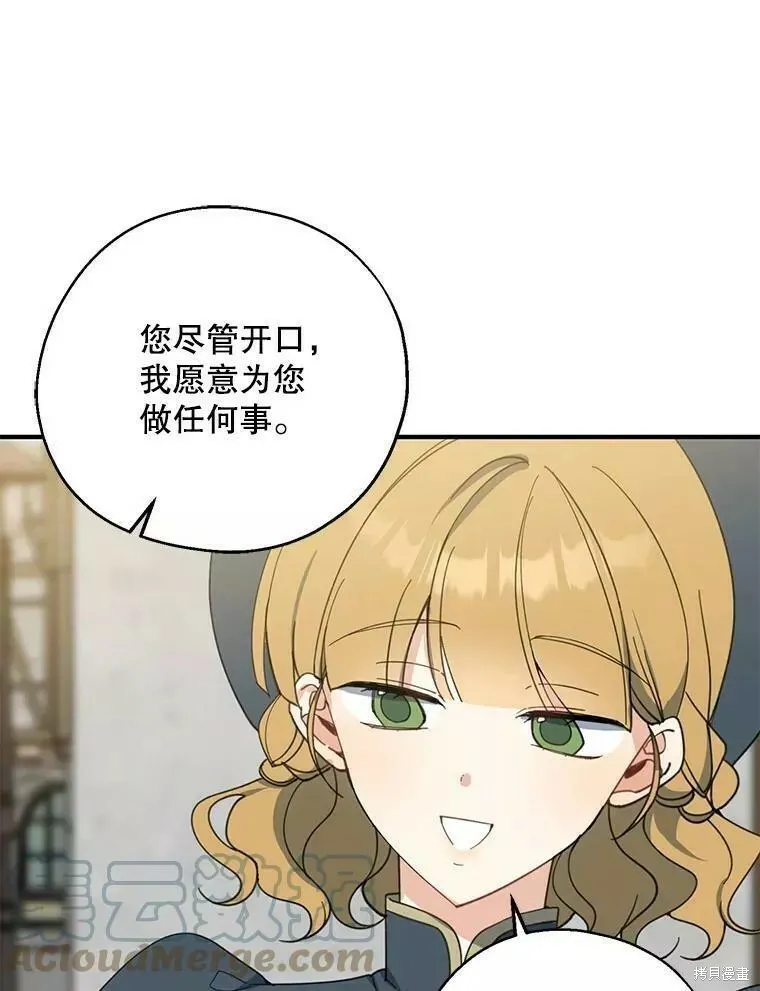 第57话 第41页