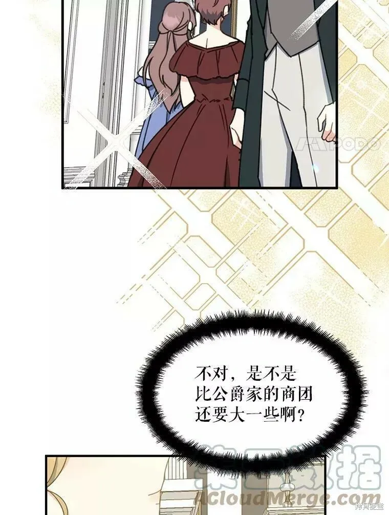 第57话 第49页