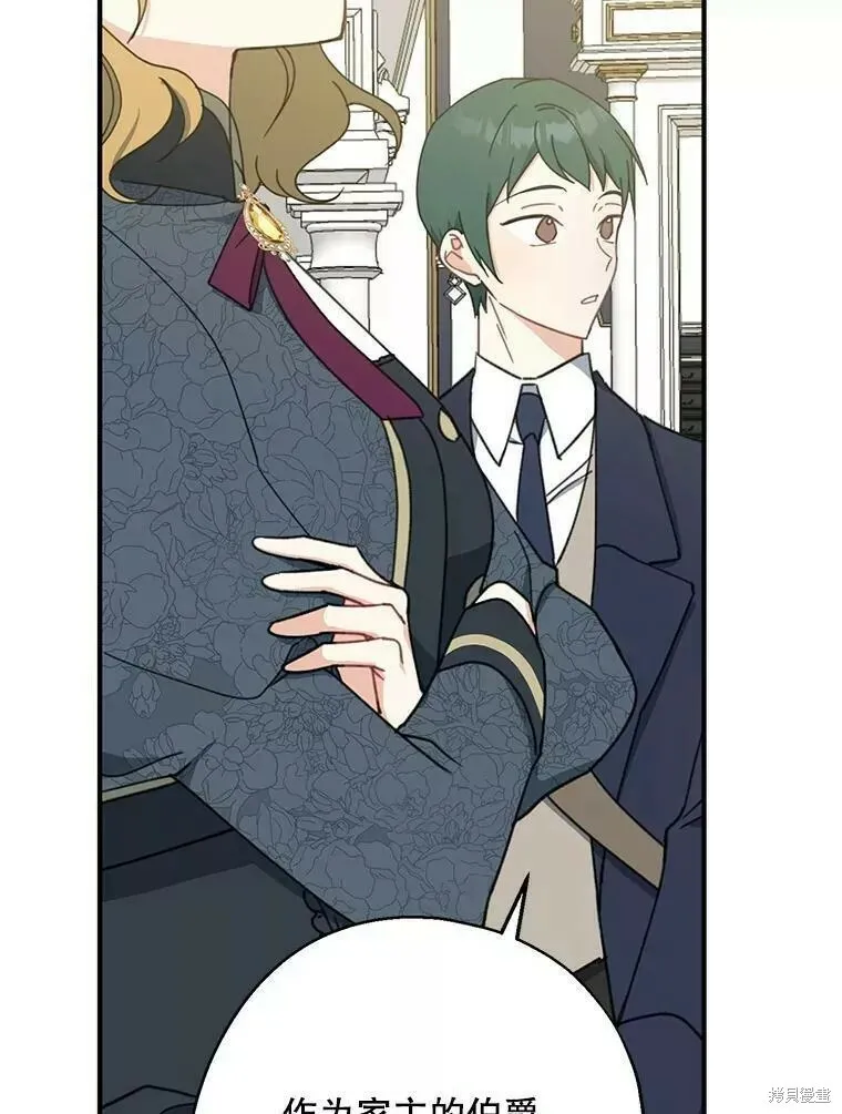 第57话 第50页