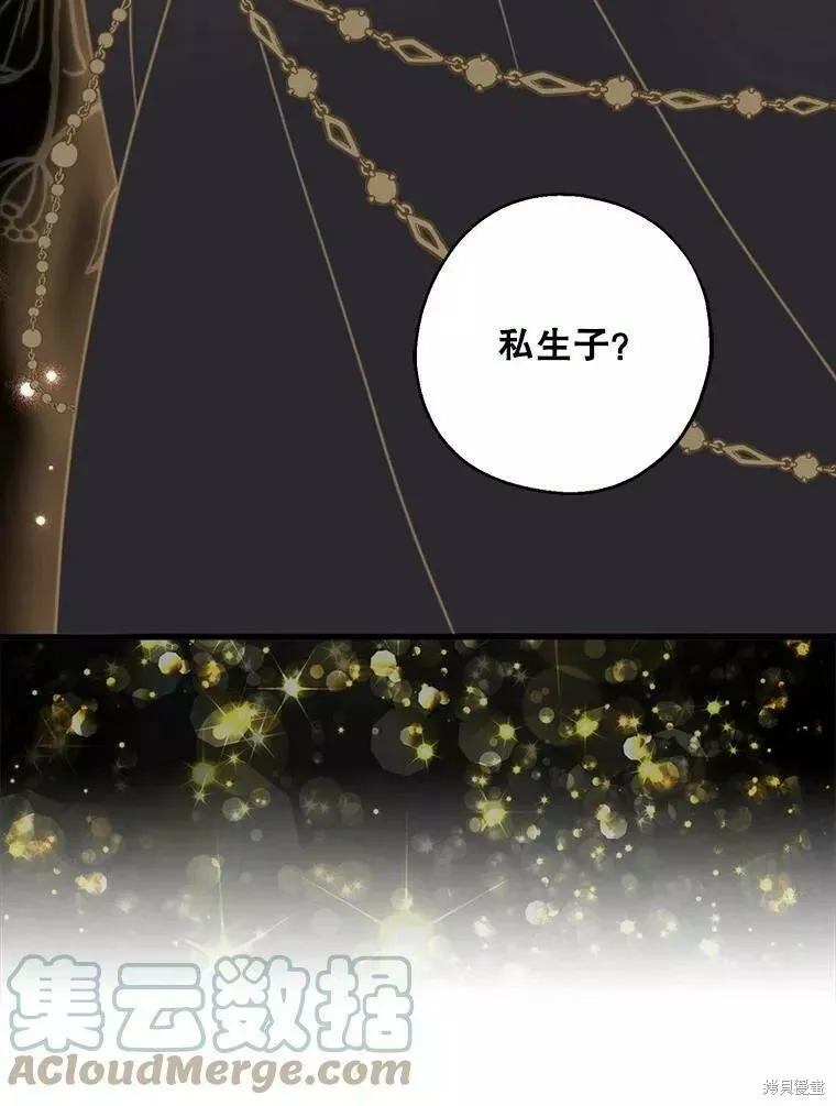 第57话 第53页