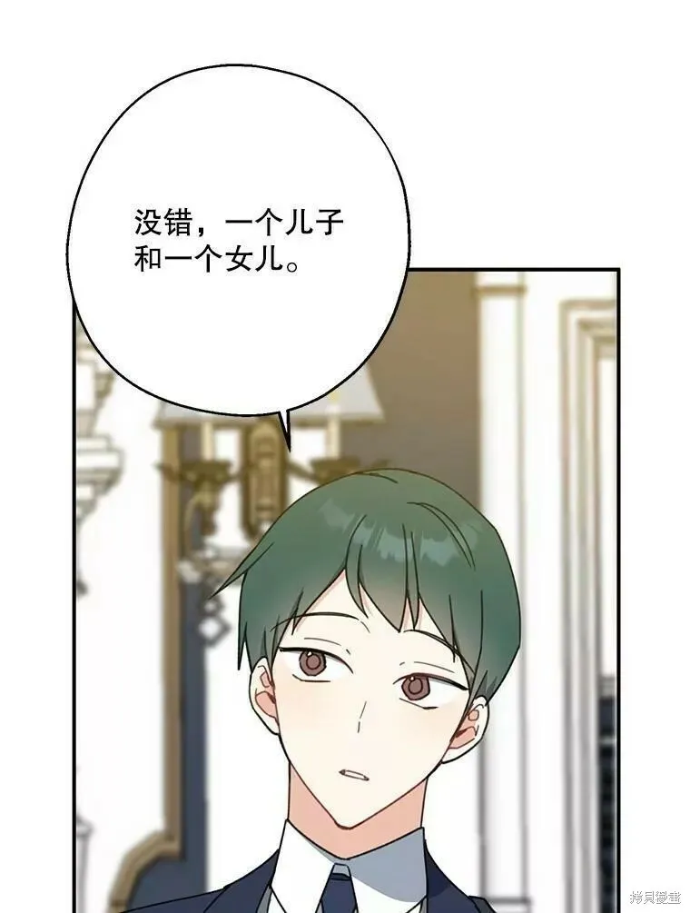 第57话 第54页