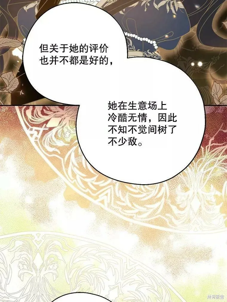 第57话 第59页