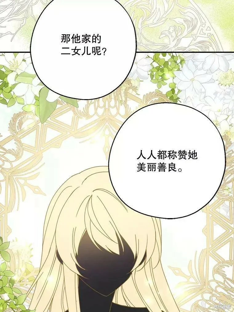 第57话 第60页