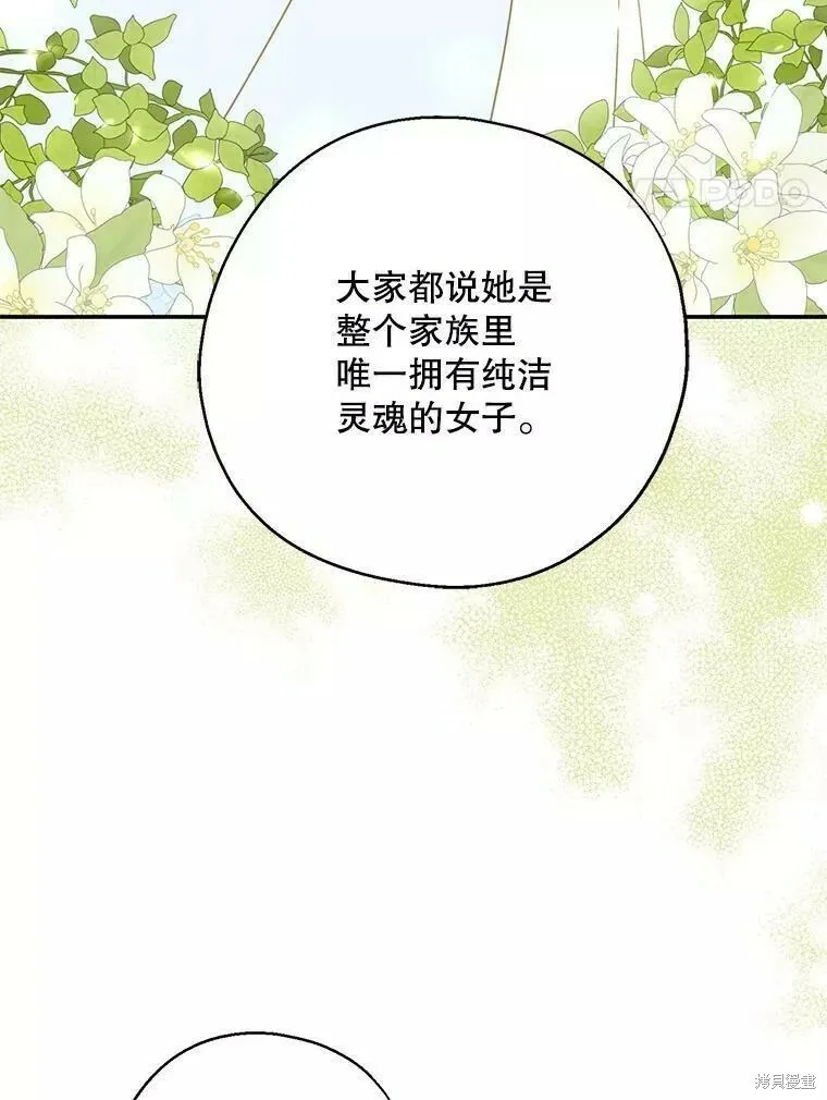 第57话 第62页