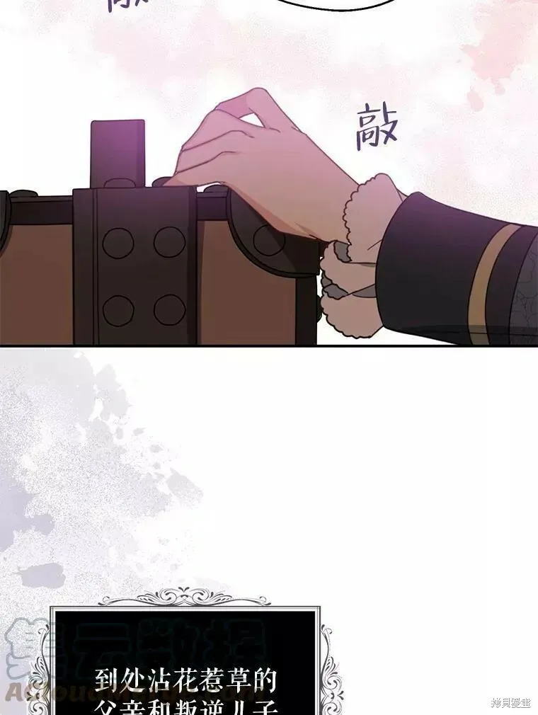 第57话 第69页