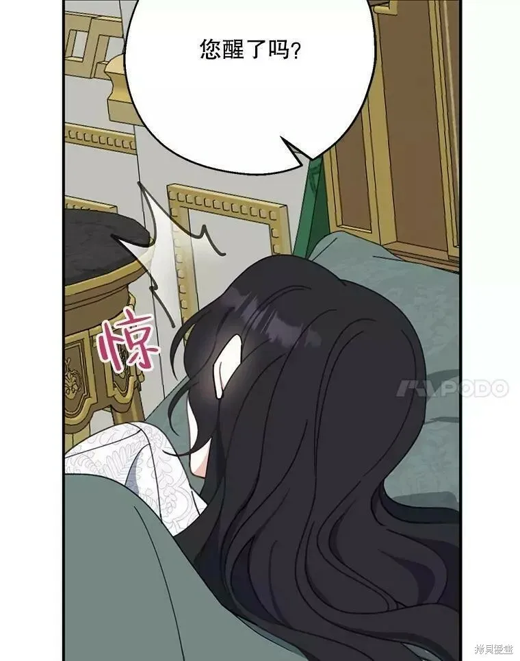 第57话 第78页