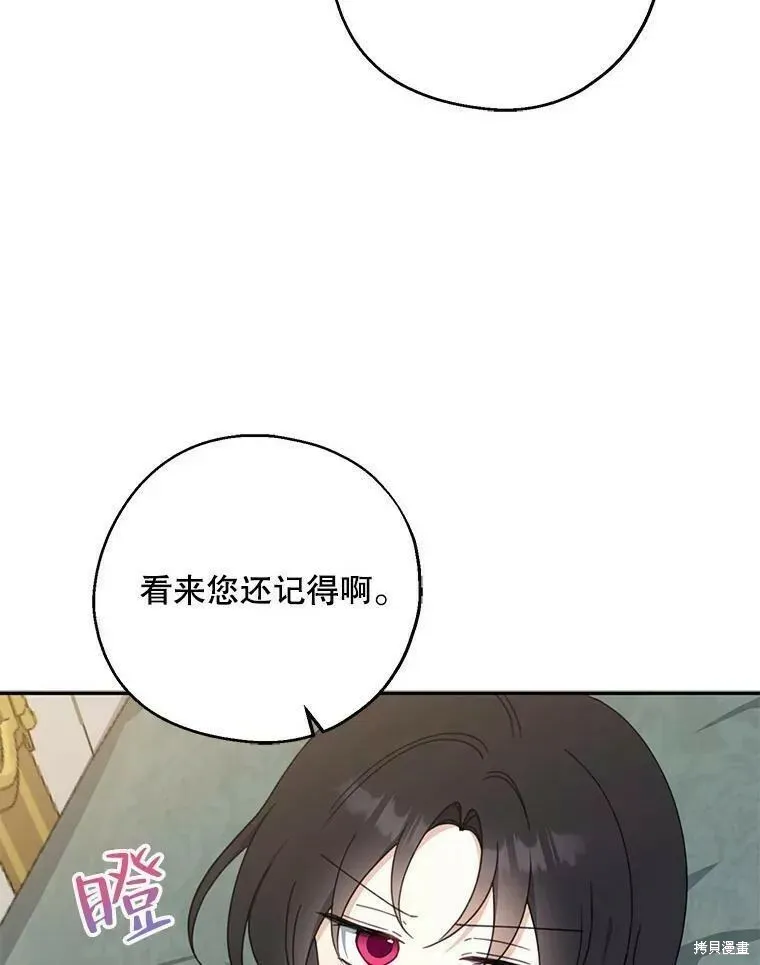 第57话 第83页