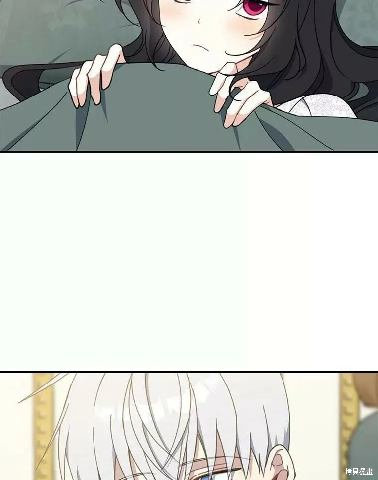 第57话 第84页