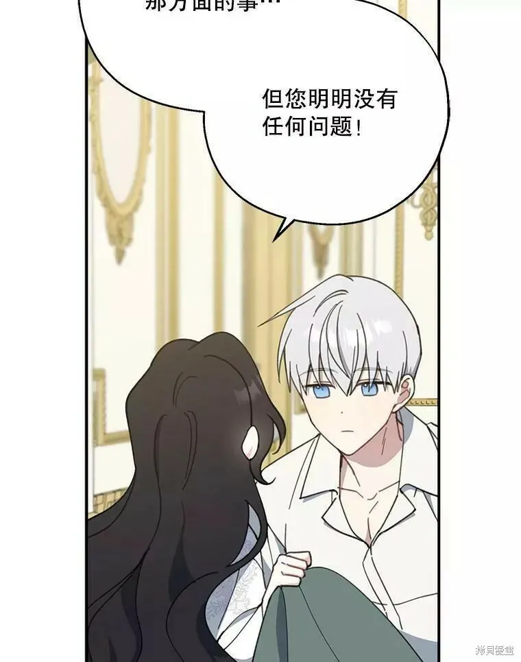 第57话 第94页