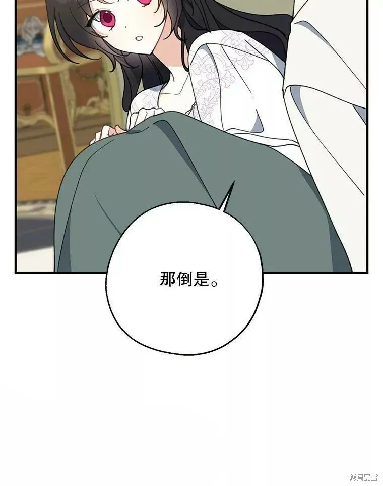 第57话 第101页