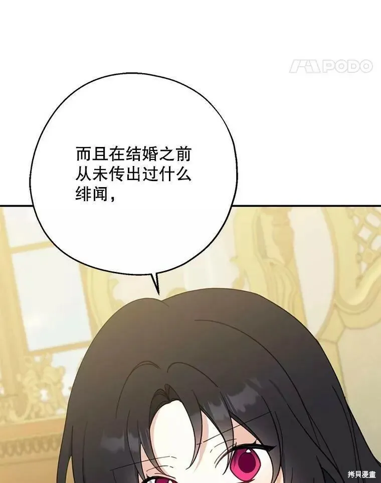 第57话 第102页