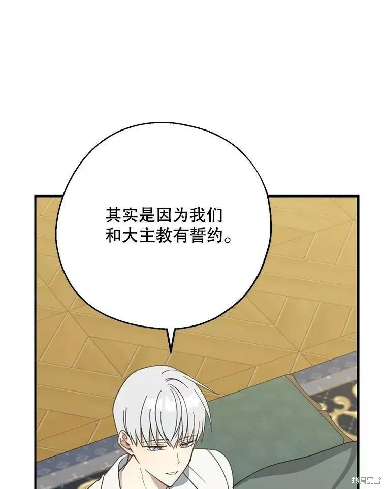 第57话 第104页