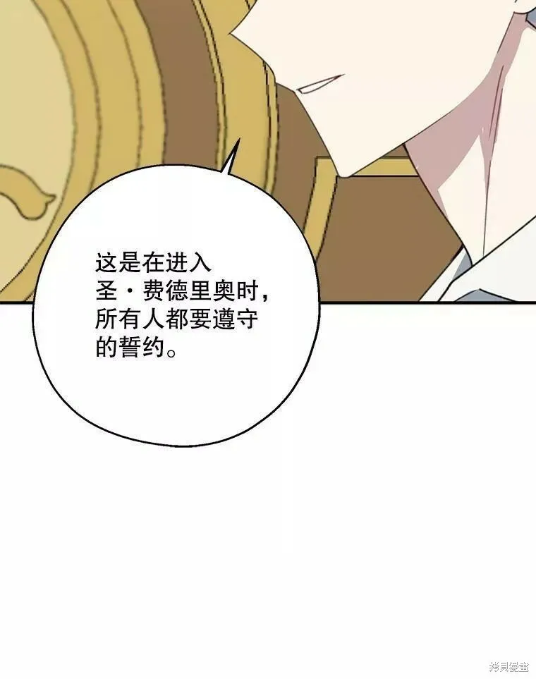 第57话 第109页