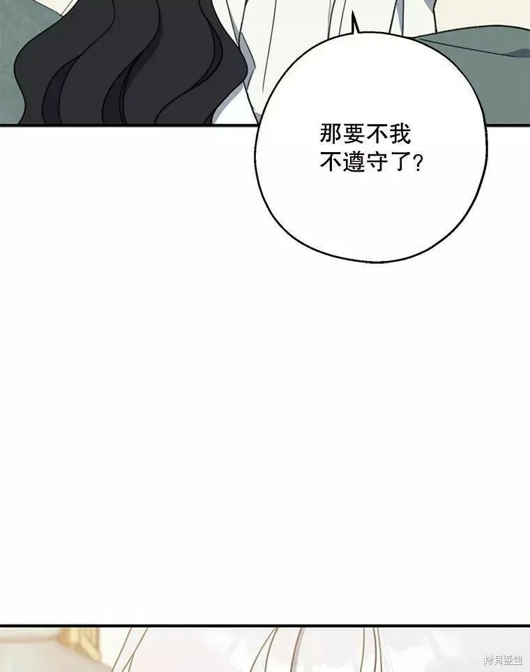 第57话 第111页