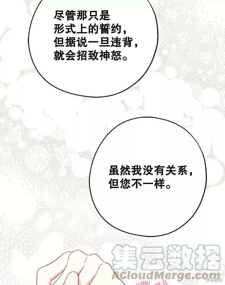 第57话 第113页