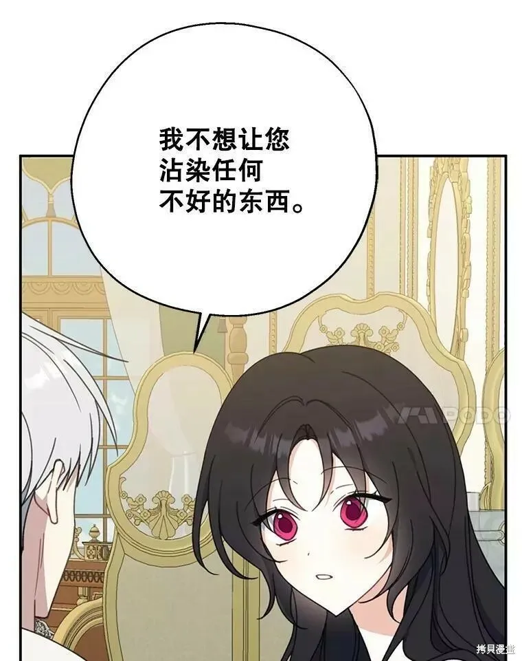 第57话 第115页