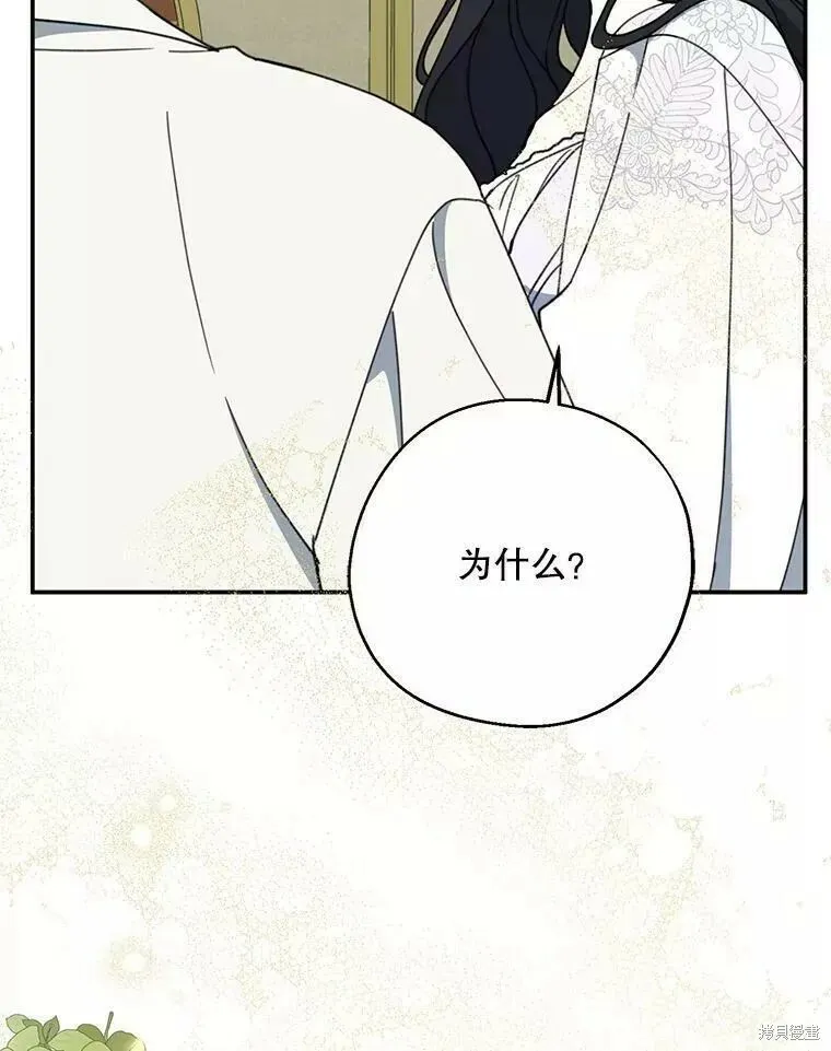 第57话 第116页