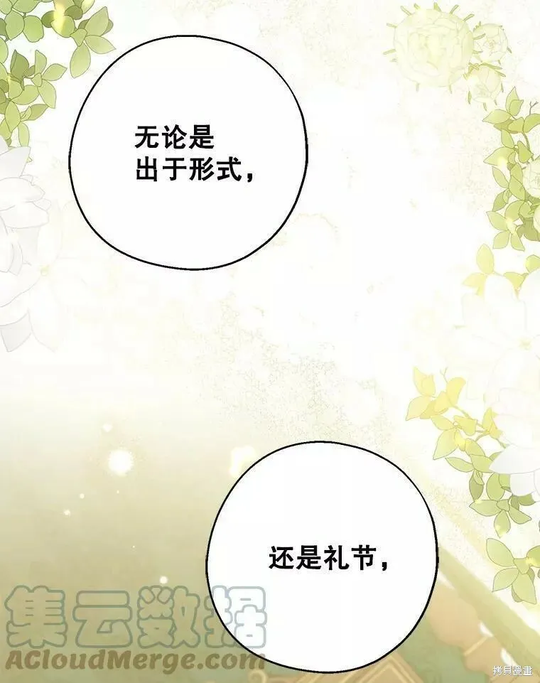 第57话 第117页