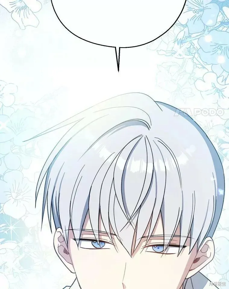 第57话 第122页