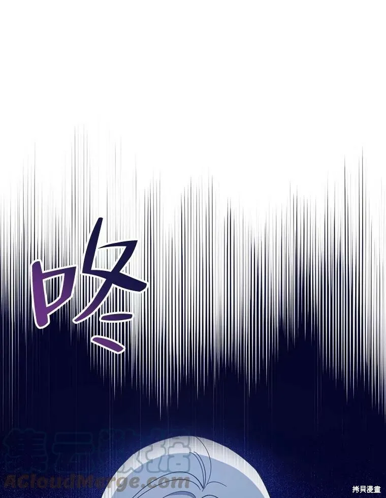 第61话 第1页