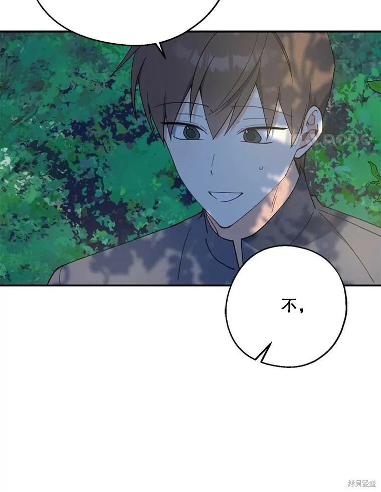 第61话 第4页