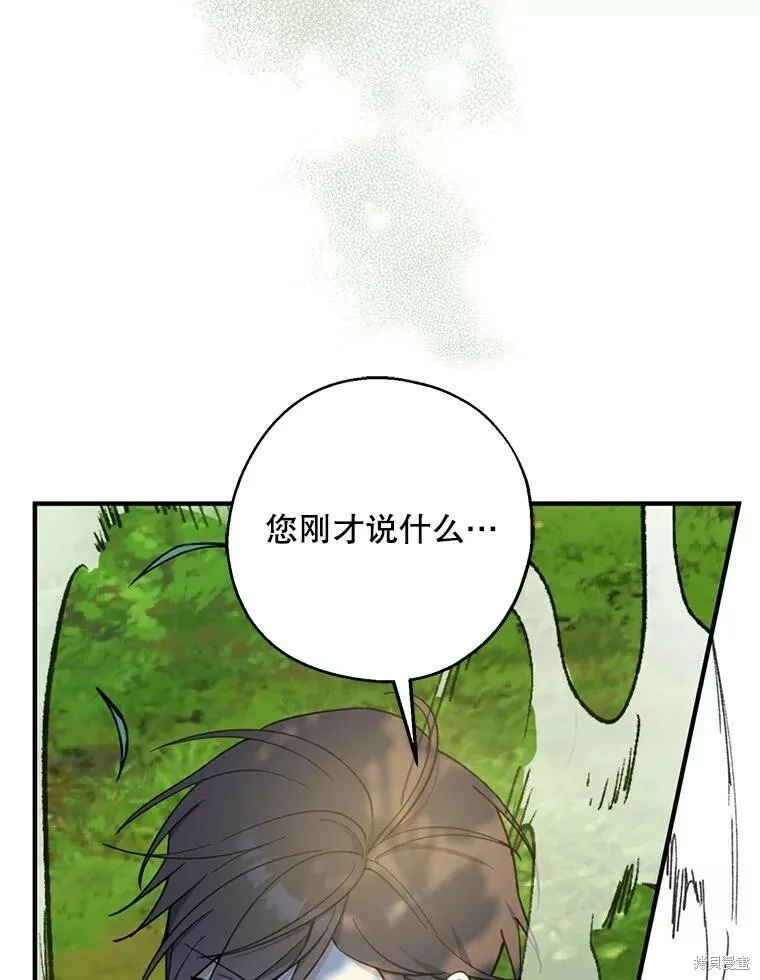 第61话 第11页