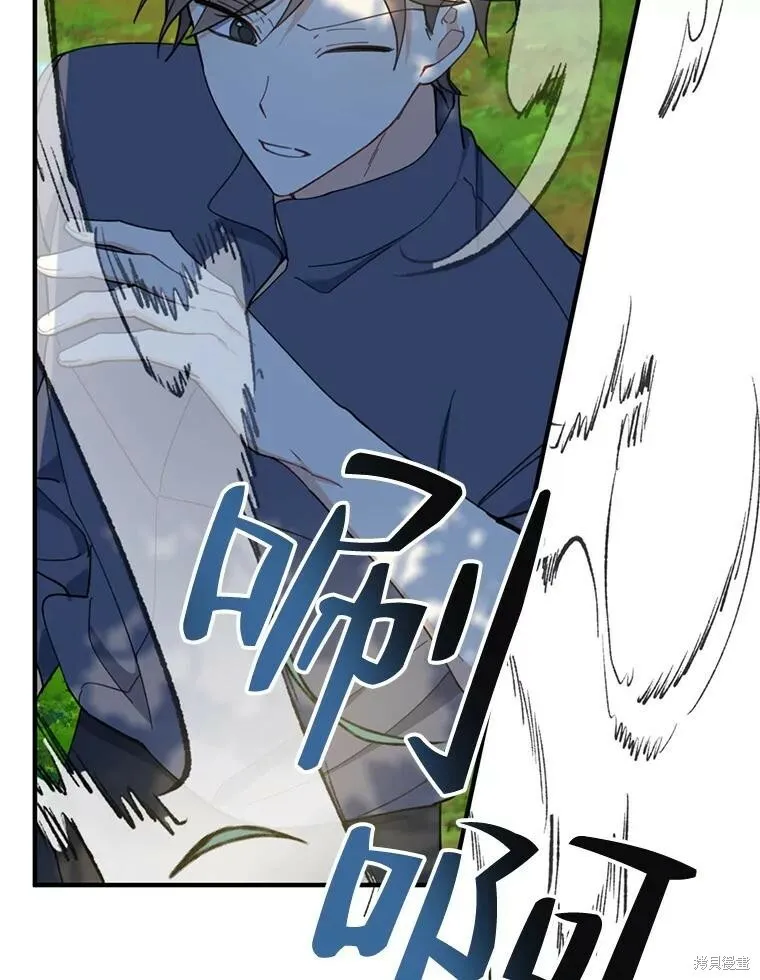 第61话 第12页