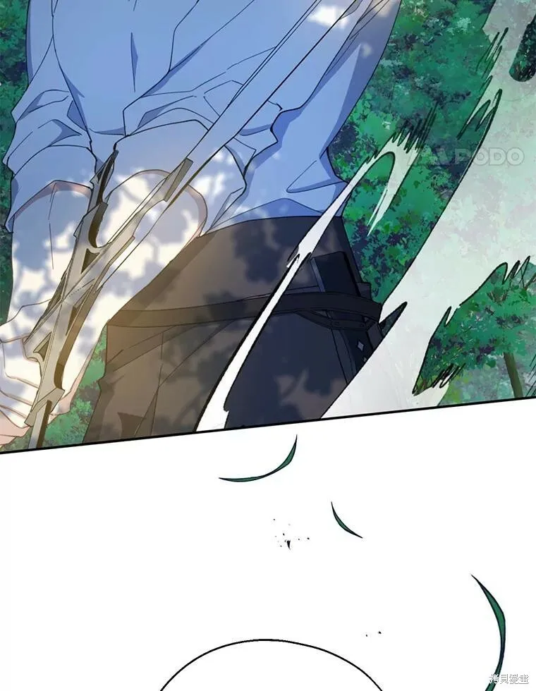 第61话 第14页