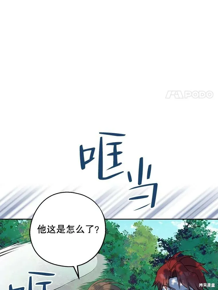 第61话 第18页