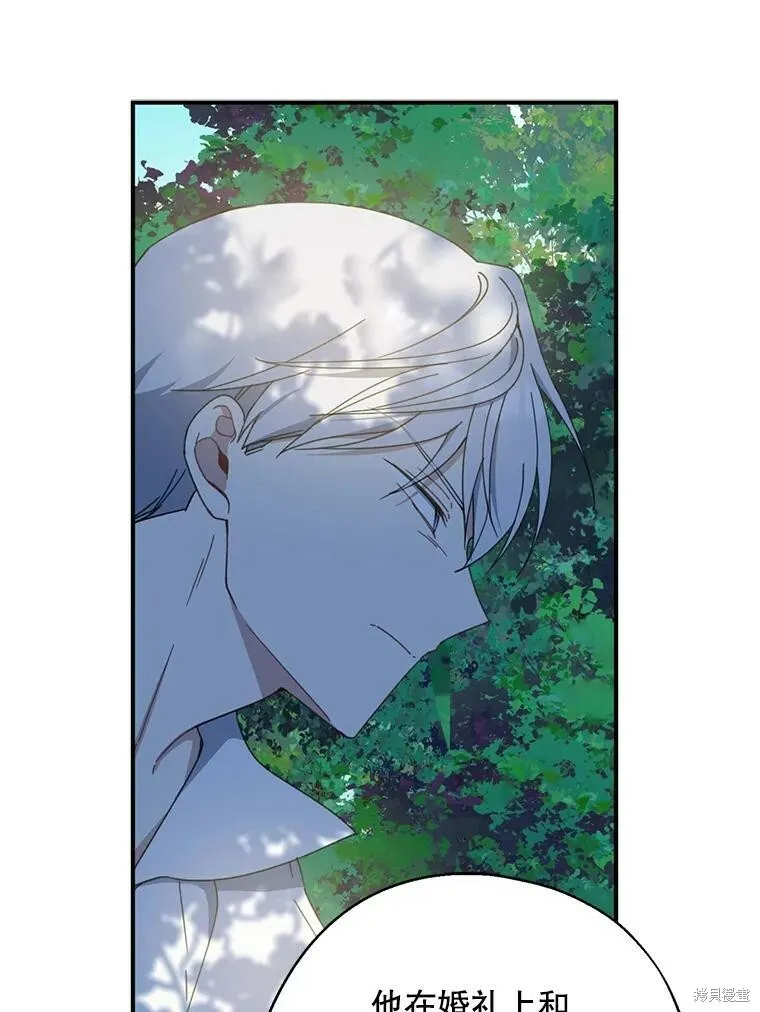 第61话 第20页