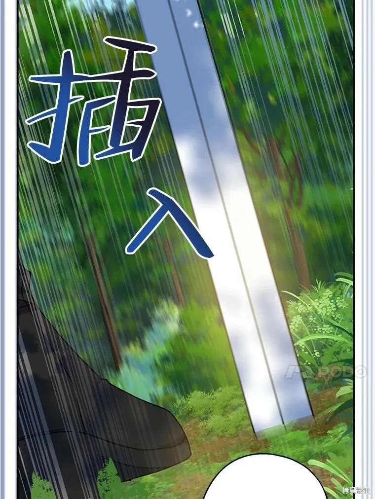 第61话 第24页