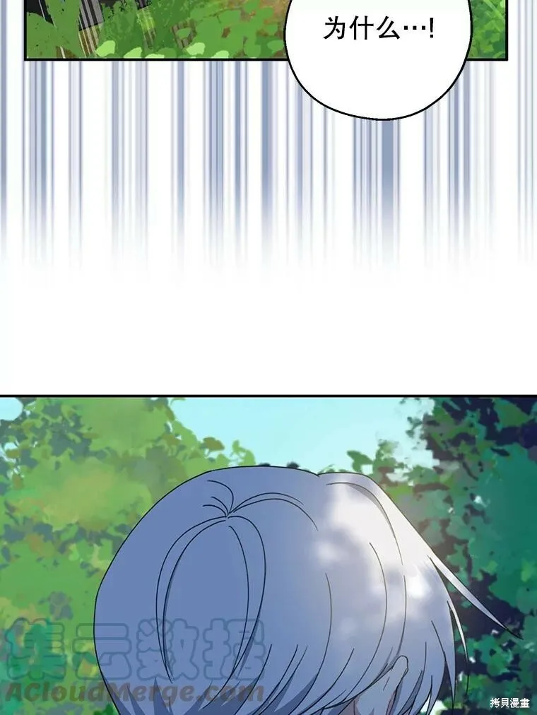 第61话 第25页