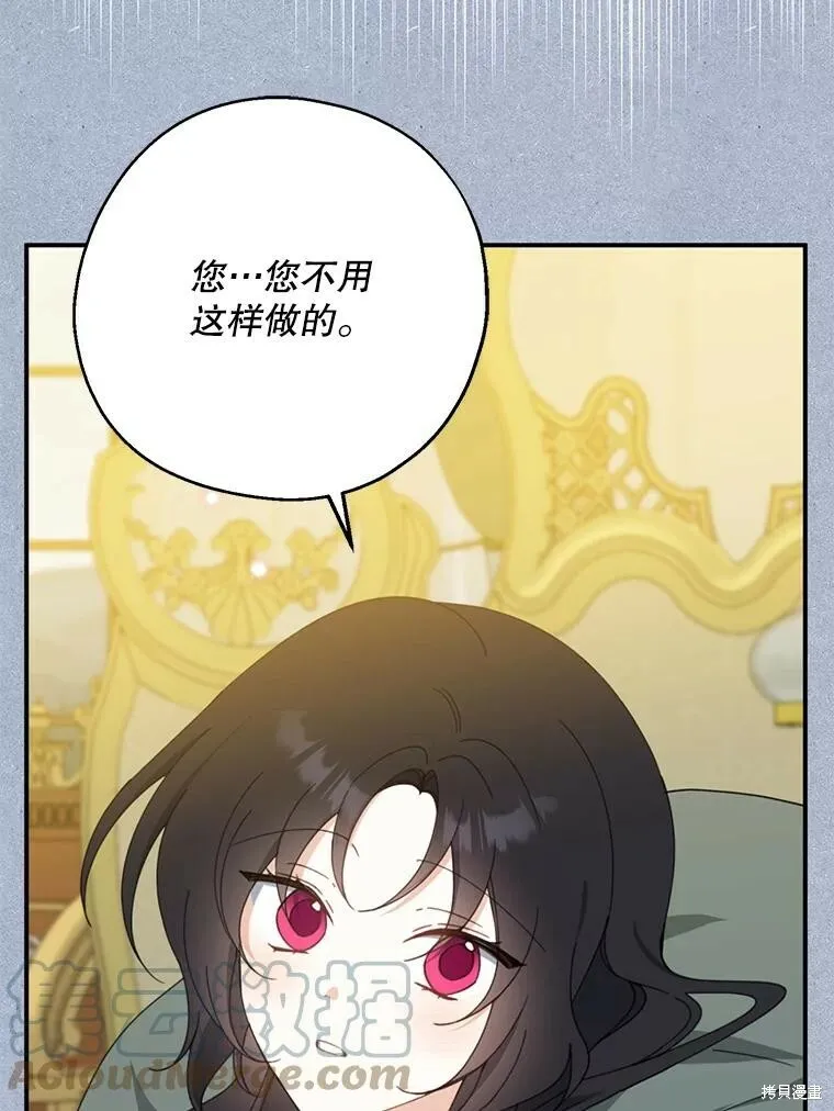 第61话 第29页
