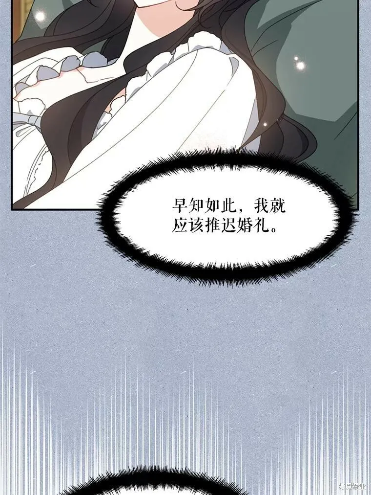 第61话 第30页