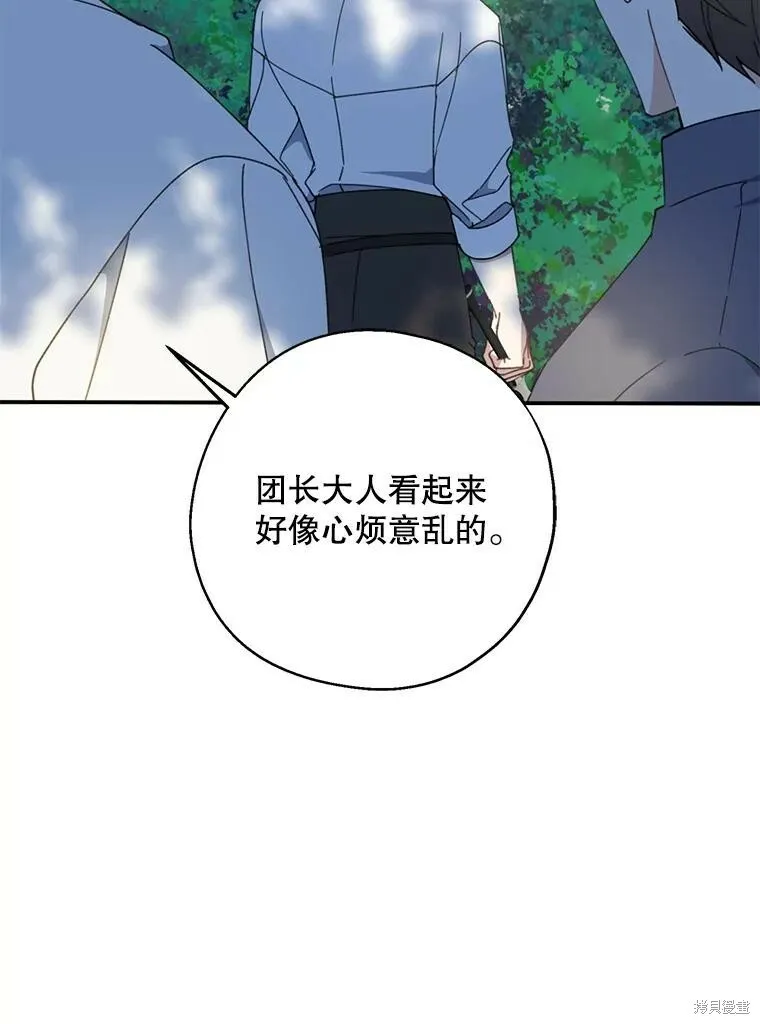 第61话 第32页