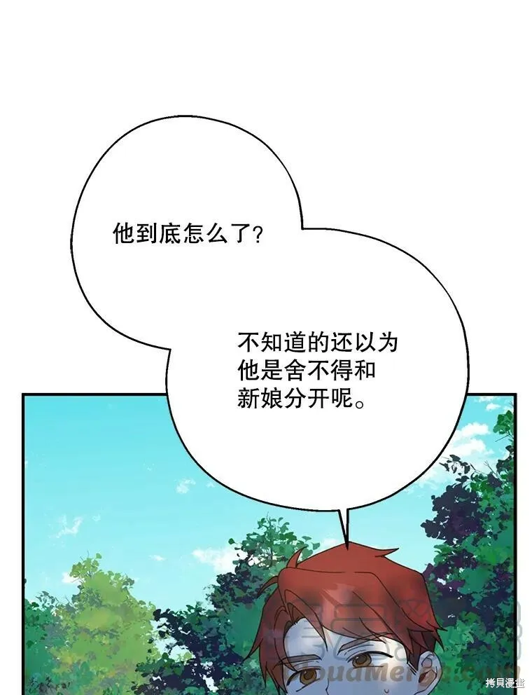 第61话 第33页