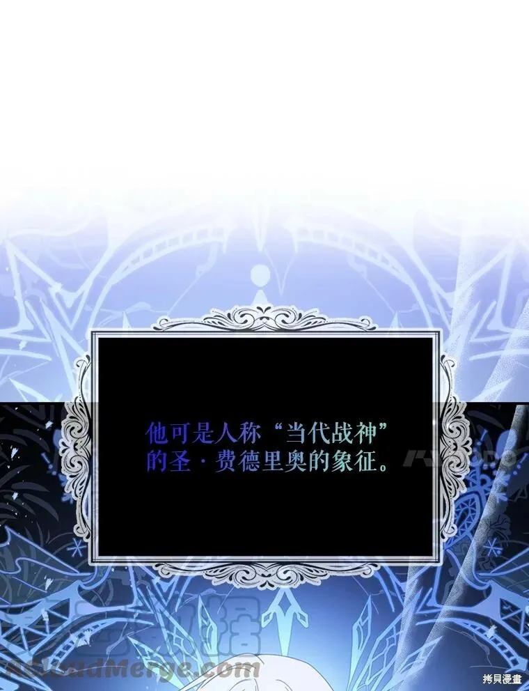 第61话 第37页