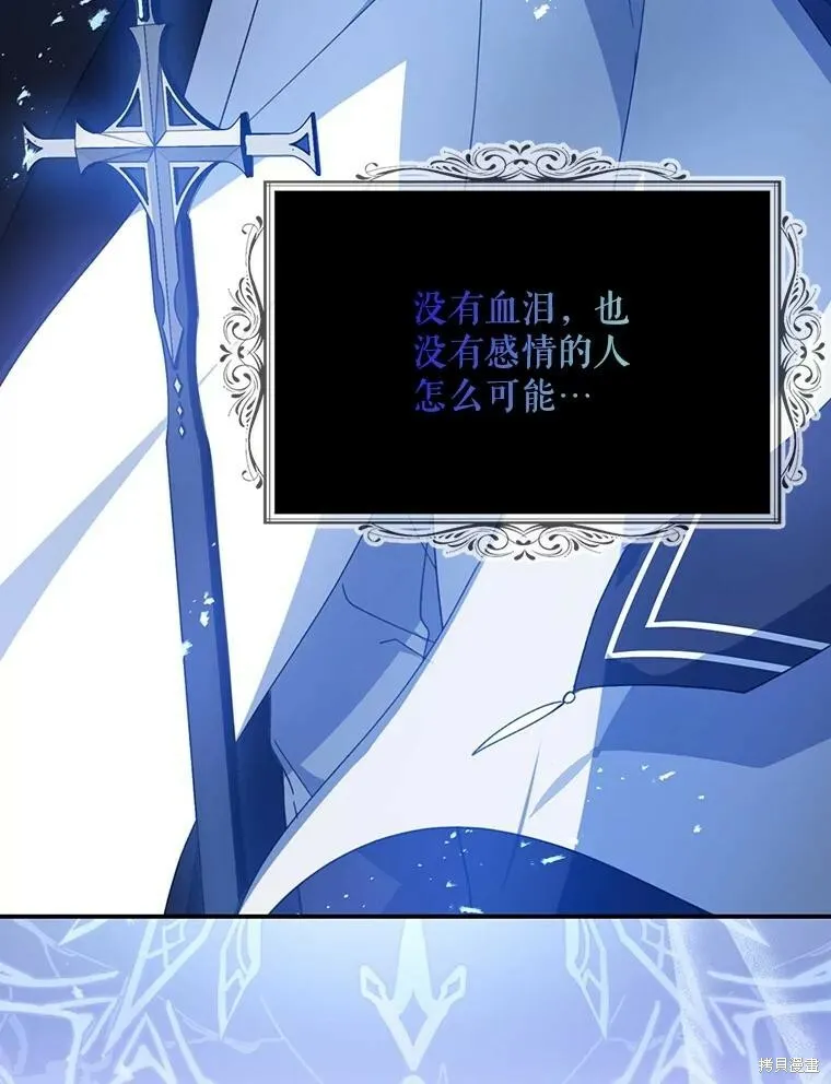 第61话 第39页