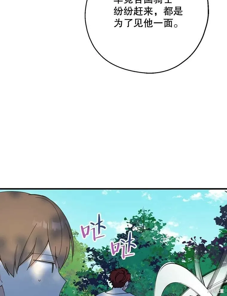 第61话 第42页