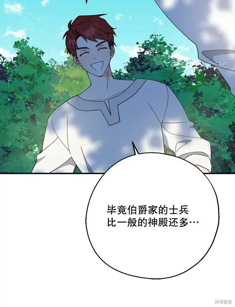 第61话 第44页