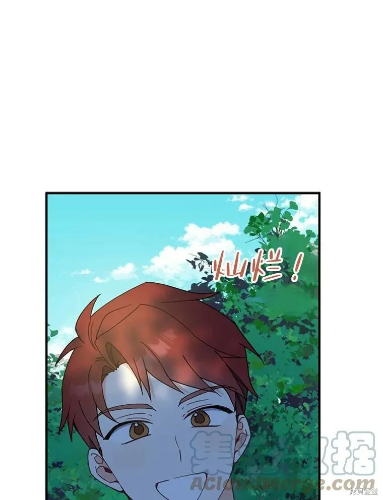 第61话 第45页