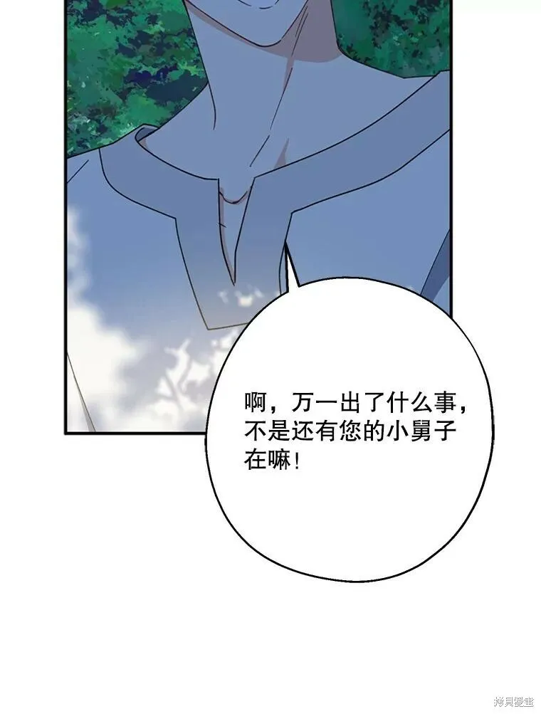 第61话 第46页