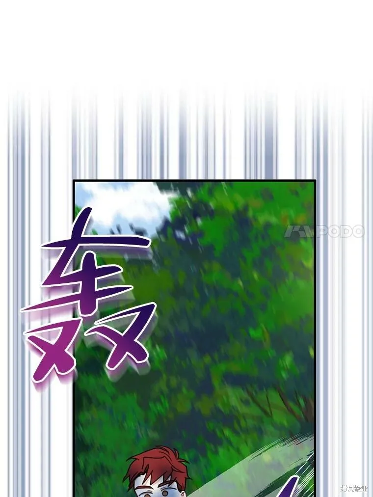 第61话 第47页