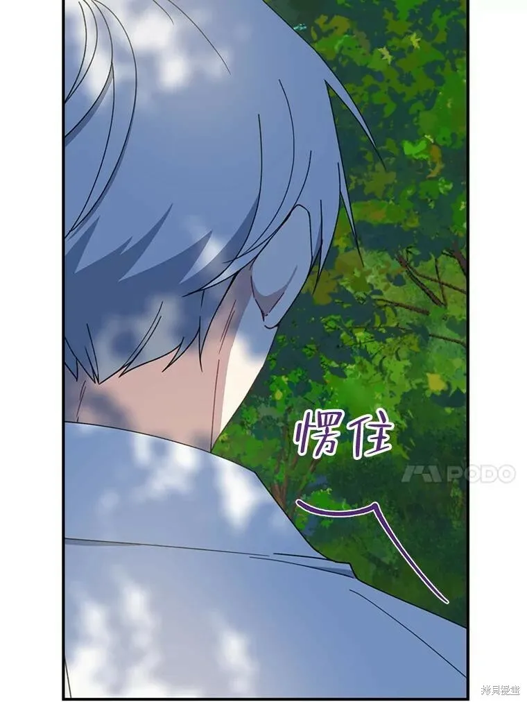第61话 第50页